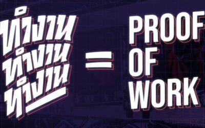 Proof of Work